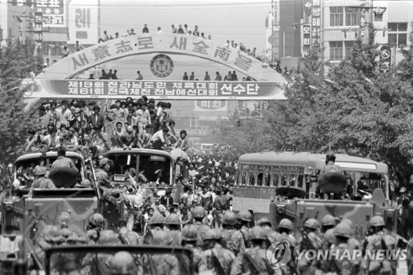 1980년 5월 광주 시가지에서 시위대와 대치중인 공수부대. 시위대가 급격히 불어나 통제불능 상태가 되자 5월 21일 21시50분, 3공수부대에 실탄이 지급되었다(사진 연합뉴스 제공)
