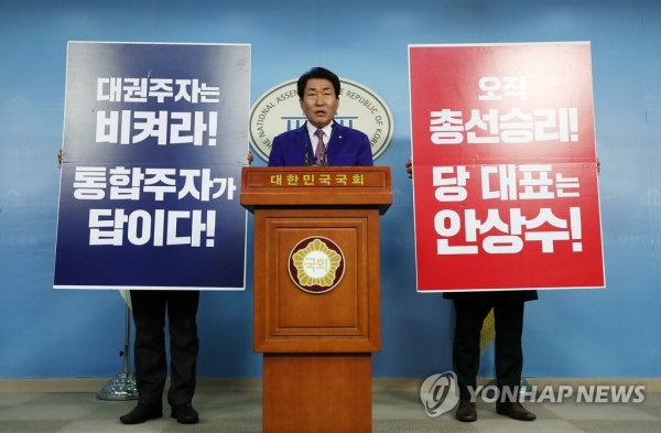 안상수 자유한국당 의원이 23일 오전 서울 여의도 국회 정론관에서 기자회견을 열고 당 대표 출마 선언을 하고 있다. (사진=연합뉴스)