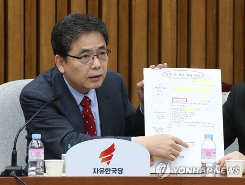 곽상도 자유한국당 의원. (사진=연합뉴스)