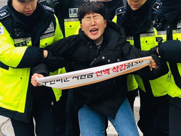 대학생진보연합 회원이 경찰에 연행되고 있다. (사진 = 대진연 페이스북)
