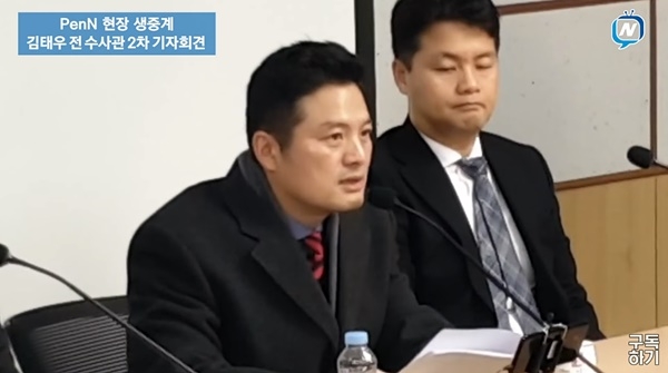 김태우 전 청와대 특별감찰반원이 2월10일 오후 국회 의원회관 기자회견에서 발언하고 있다.