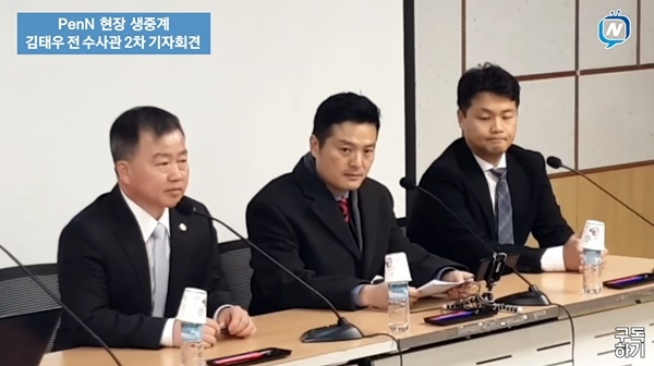 김태우 전 청와대 특별감찰반원과 변호인단이 2월10일 오후 국회 의원회관에서 기자회견을 진행하는 모습.