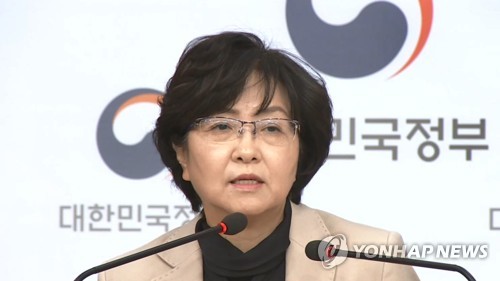 김은경 전 환경부 장관. (사진=연합뉴스)