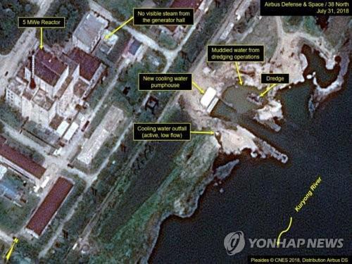 지난해 7월 31일 촬영된 영변 핵 단지 위성사진
