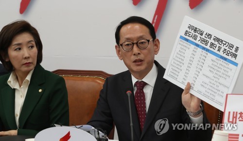 김도읍 자유한국당 전 의원이 지난달 2월 25일 청와대의 산하기관 인사개입 추가 블랙리스트 의혹을 밝히고 있다. (사진 = 연합뉴스)