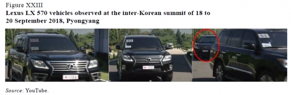 문대통령과 김정은이 작년 9월 백두산 천지를 방문할 때 이용했던 렉서스도 대북제재 위반 품목으로 제시됐다.