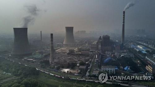 중국 석탄화력발전소.(연합뉴스 제공)