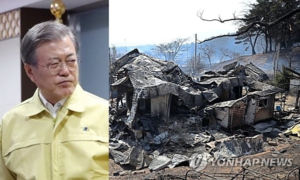 문재인 대통령(왼쪽)과 강원도 대규모 산불 피해 지역 (사진=연합뉴스)<br>
