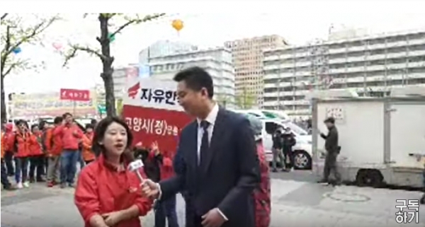 김신애 자유한국당 서울시 의원