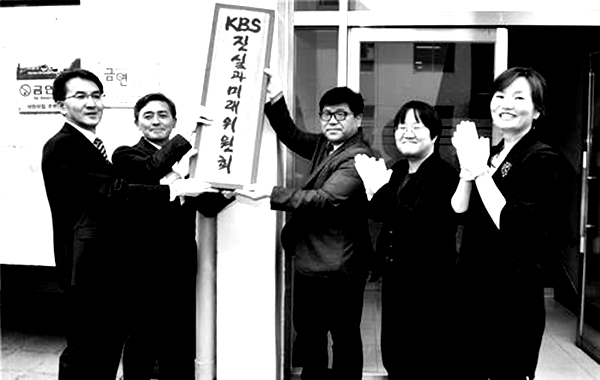(왼쪽부터 첫번째와 두번째) KBS 정필모 부사장과 양승동 사장