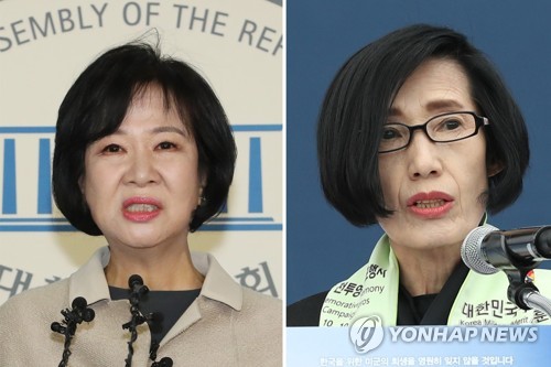 손혜원 의원과 피우진 국가보훈처장.(연합뉴스 제공)