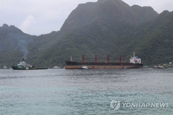 대북 제재 위반 혐의로 미국 정부에 압류된 북한 화물선 '와이즈 어니스트'(Wise Honest) 호가 11일(현지시간) 미국령 사모아 수도 파고파고 항구에 도착했다.