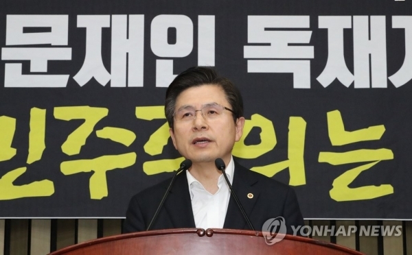 황교안 자유한국당 대표