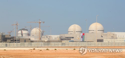 한국이 UAE에 건설한 원전 건물