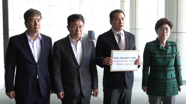 (왼쪽부터) 이경환 법률자문위원, 윤상직 의원, 박대출 의원, 최연혜 의원