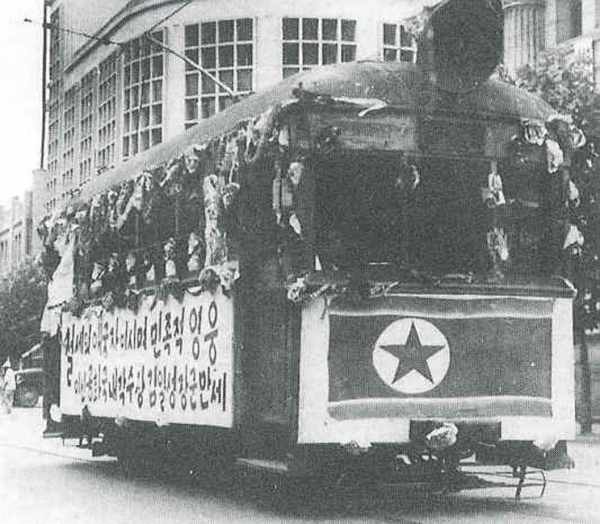 1950년 6월 28일 서울이 점령당하자 수많은 사람들이 인공기를 들고, 붉은 완장을 차고 나타나 인민군을 열렬 환영했다.
