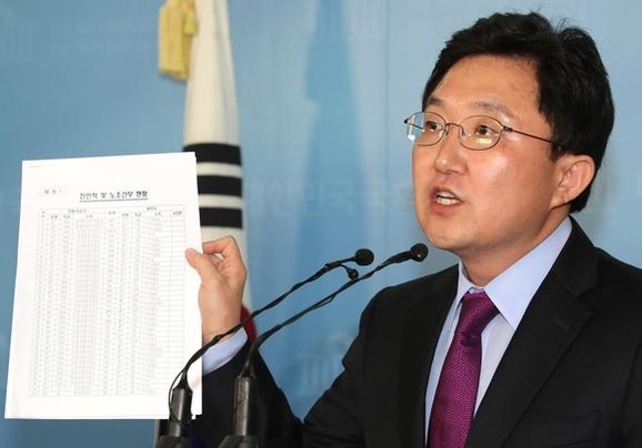 자유한국당 김용태 의원