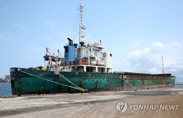 16일 경북 포항 남구에 있는 포항신항만에 북한산 석탄 반입 의혹을 받고 있는 토고 국적 선박 'DN5505'호가 정박해 있다./연합뉴스
