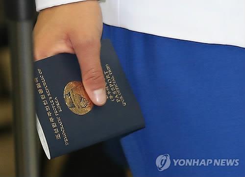 북한 여권./연합뉴스