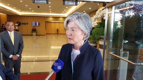 출처: 31일 태국 방콕에 도착한 강경화 외교부 장관 (연합뉴스)