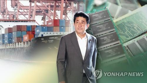 일본, 백색국가 제외 시행세칙 공개./연합뉴스