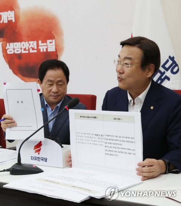 발언하는 김종석 자유한국당 의원