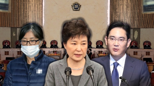 박근혜 전 대통령(中), 이재용 삼성전자 부회장(右), 최서원 씨.