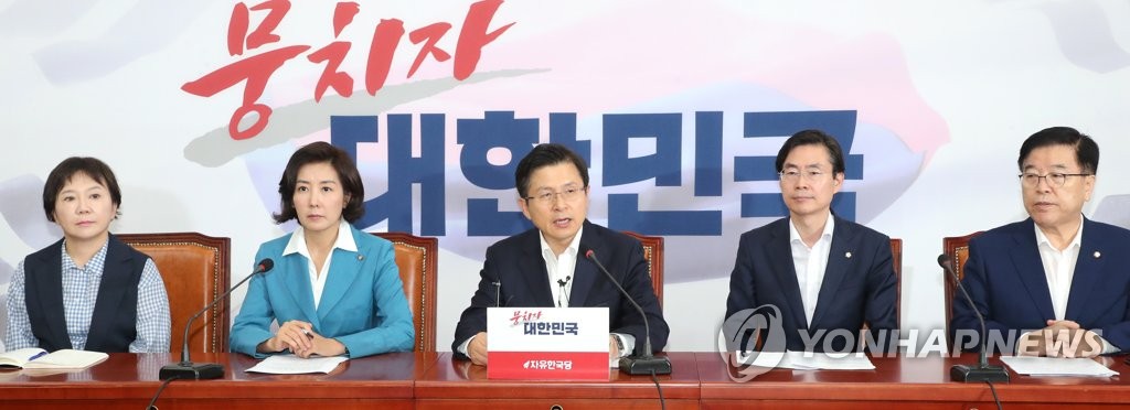 자유한국당 황교안 대표(가운데)가 29일 오전 국회에서 열린 최고위원회의에서 발언하고 있다.