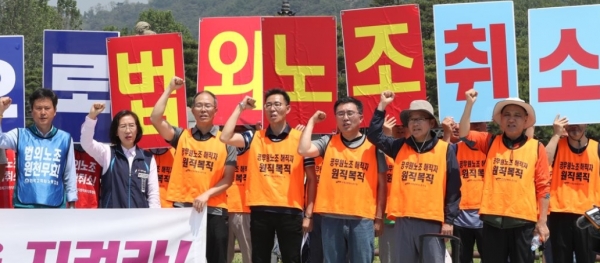 법외노조 취소를 요구하는 전교조 조합원들. (사진 = 연합뉴스)