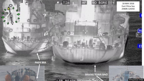 미국 국무부는 지난해 5월 동중국해상에서 파나마 선적 샹위안바오호(오른쪽)와 북한 백마호 사이의 불법 환적을 포착한 사진을 공개했다.