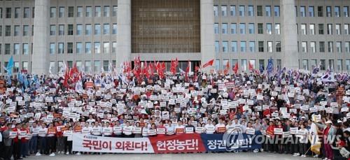자유한국당 '추석 민심 국민보고대회' (9월15일 국회, 사진=연합뉴스)