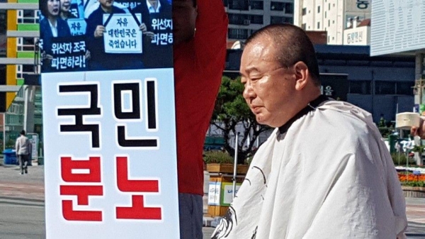 삭발한 강효상 자유한국당 의원 (사진=강효상 의원실 제공)
