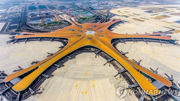 베이징 다싱공항