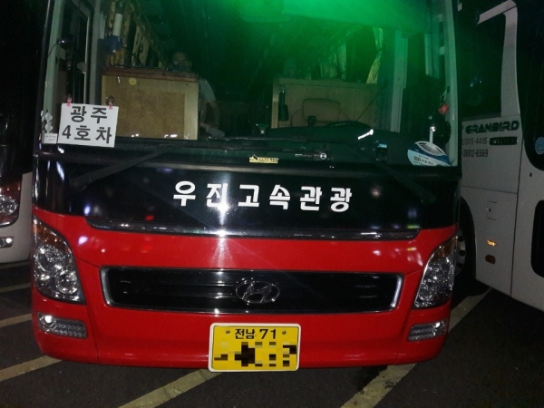예술의 전당 교차로 앞에 주차된 광주발(發) 버스./촬영 = 안덕관 기자