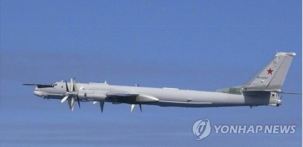 러시아 TU-95 폭격기 [자료사진. AP=연합뉴스]