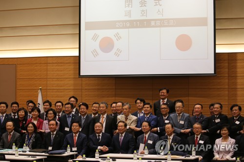 11월1일 일본 도쿄 중의원 의원회관에서 열린 한일·일한 의원연맹 총회에서 참석 의원들이 함께 기념촬영을 하고 있다.(사진=연합뉴스)
