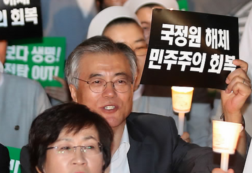 2013년 서울시청 광장에서 국정원 해체를 요구하고 있는 문재인 당시 민주당 의원. (사진 = 연합뉴스)