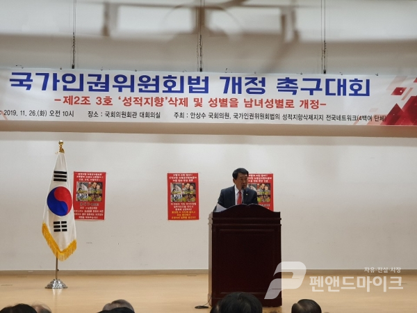 자유한국당 안상수 의원(사진=양연희)
