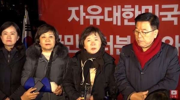 사진=자유한국당 유튜브 '오른소리' 생중계 영상 캡처