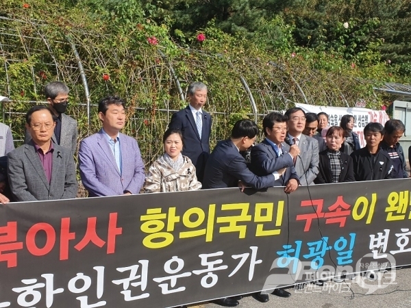 지난 10월 21일 서울중앙지법 앞에서 열린 기자회견에서 발언하는 허 위원장(사진=양연희)