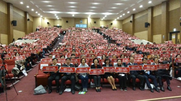 한국가족보건협회(KAFAH)는 27일 국회의원회관에서 세계 에이즈의 날(12.1)을 기념해 세미나를 개최했다.