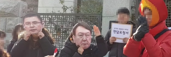 4일 대검찰청 앞에서 집회를 벌이고 있는 한국대학생진보연합 회원들. (사진 = 대진연 페이스북 영상 캡처)