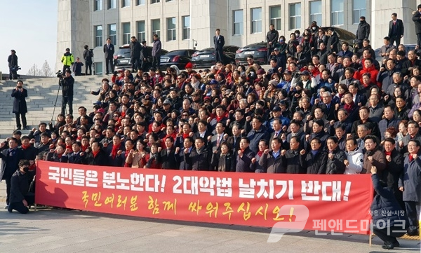 자유한국당이 12월18일 오후 국회 본관 앞 계단에서 '패스트트랙 2대 악법 날치기 저지' 대여 규탄대회를 열었다. 한국당의 국회 규탄대회는 지난 16일 이래 사흘째 개최되고 있다.(사진=한기호 기자)