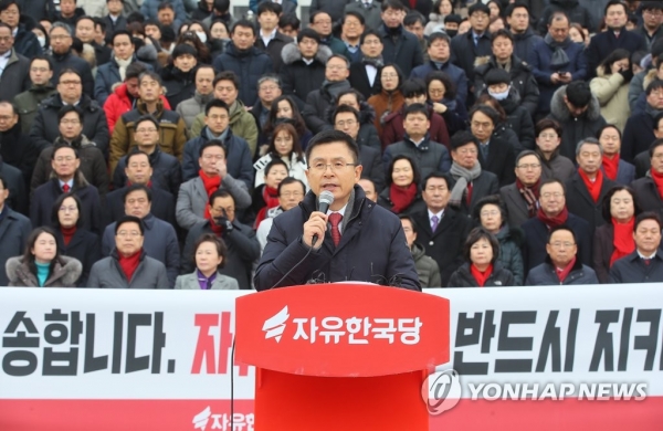 황교안 자유한국당 대표가 2일 국회 본관 앞에서 열린 '새해 국민들께 드리는 인사'에서 인사말하고 있다. (사진=연합뉴스)