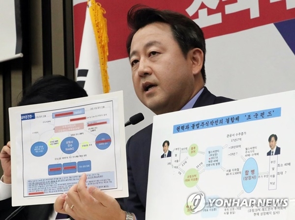 자유한국당 김용남 전 의원이 3일 오후 국회에서 열린 '조국 후보자의 거짓과 선동, 대국민 고발 언론 간담회'에서 ' 조 후보자의 사모펀드와 관련해 발언하고 있다