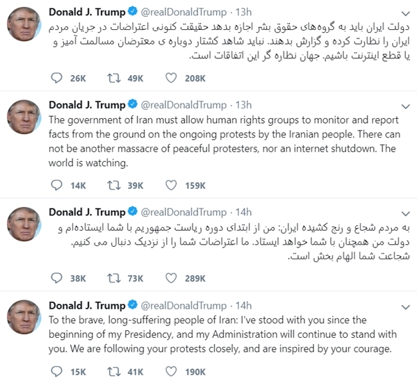 도널드 트럼프 미국 대통령은 이란의 반 정부 시위대를 지지한다는 내용의 메시지를 트위터 통해 전했다.(이미지=트위터 캡처)