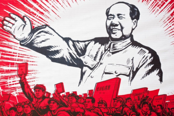 중국 무산계급 문화대혁명 (1966-1976)