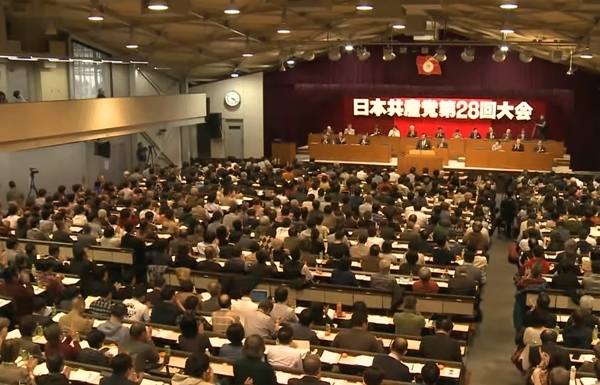 일본 공산당의 제28차 당 대회가 14일부터 개막했다.(사진=일본 공산당 유튜브 공식 채널 업로드 영상 캡처)