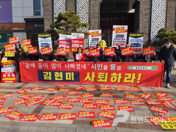 일산 주민들이 김현미 국토교통부 장관의 사퇴를 촉구하는 모습. (사진=심민현 기자)