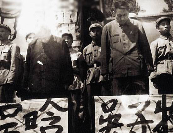 문혁 당시 집회에서 비투 당하는 오함